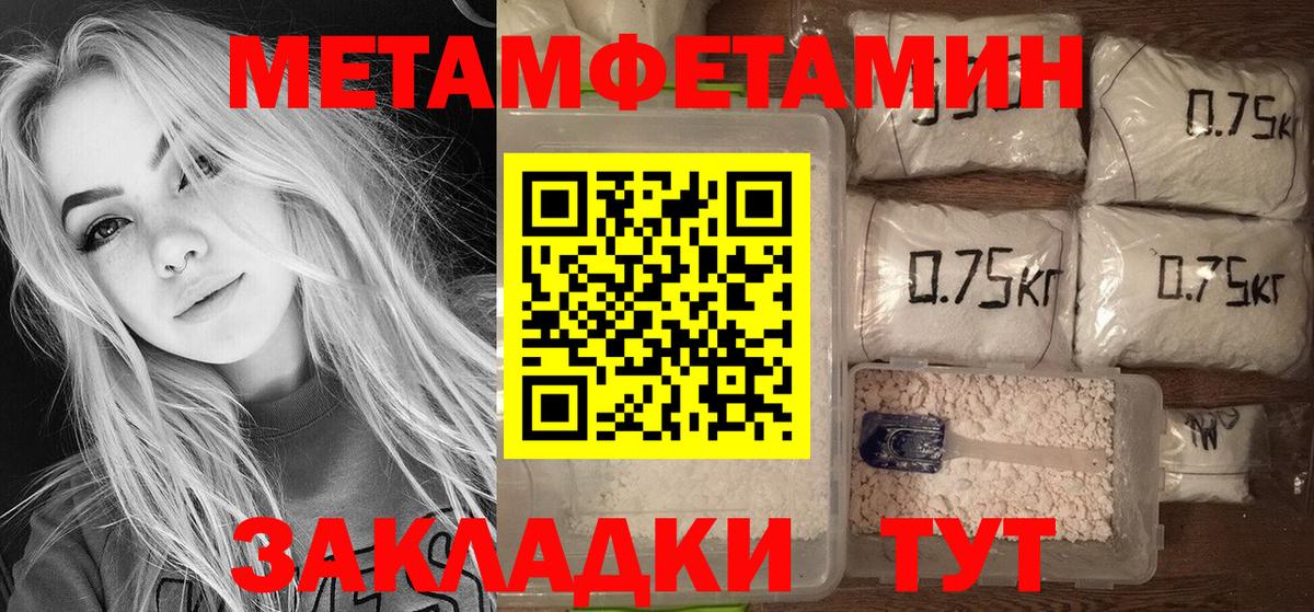 АМФ Розовый  АМФ  Канаш  Вход с VPN 