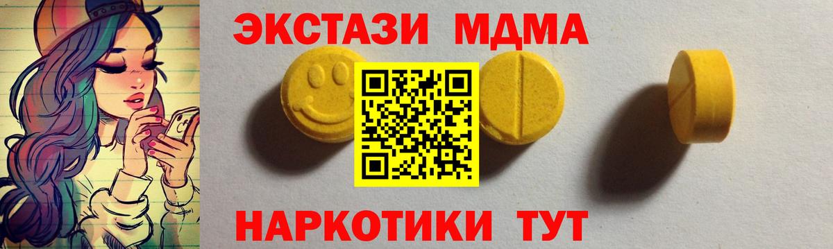 Ecstasy 99% Канаш