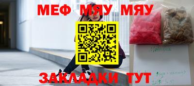 прущие грибы Конаково