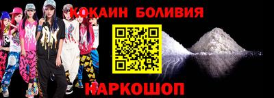 каннабис Комсомольск-на-Амуре