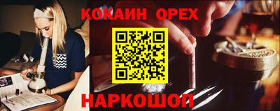 каннабис Комсомольск-на-Амуре