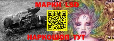 каннабис Комсомольск-на-Амуре