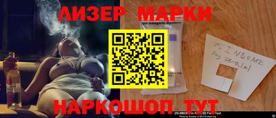 каннабис Комсомольск-на-Амуре