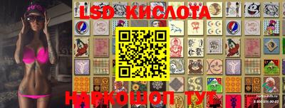 каннабис Комсомольск-на-Амуре