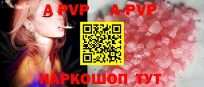 каннабис Комсомольск-на-Амуре