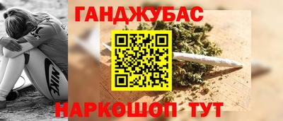 каннабис Комсомольск-на-Амуре