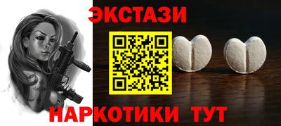 каннабис Комсомольск-на-Амуре