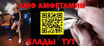 прущие грибы Конаково