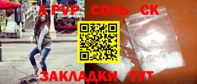 прущие грибы Конаково