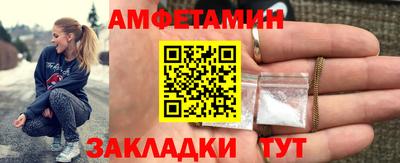 прущие грибы Конаково