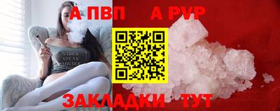 прущие грибы Конаково