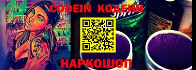 каннабис Комсомольск-на-Амуре