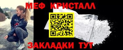 прущие грибы Конаково