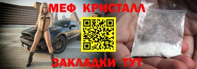 прущие грибы Конаково