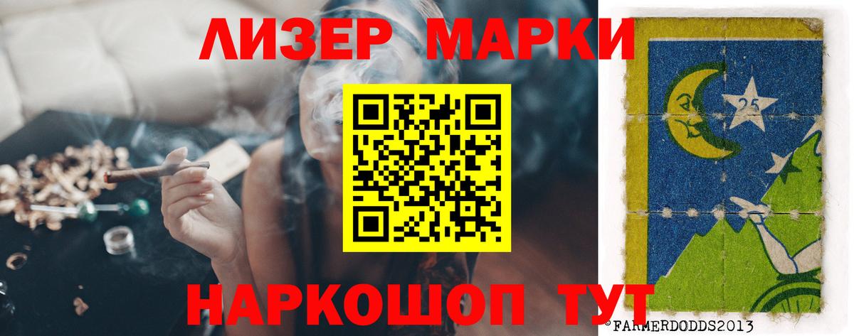 Лсд 25 экстази ecstasy Канаш