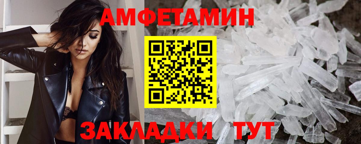 Канаш  Метамфетамин пудра  Вход с VPN 